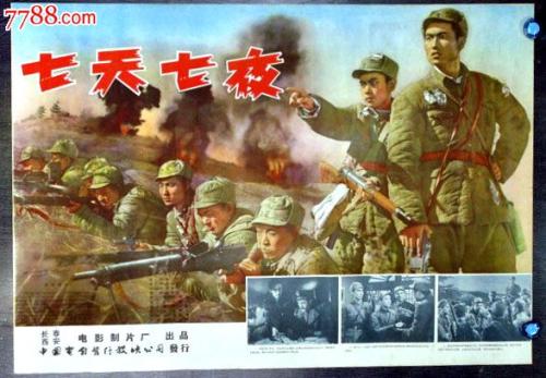 浦发银行ATM机存款回执单